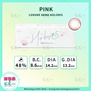Lensme Akma 1Day – Holoris Pink 日拋 30片裝